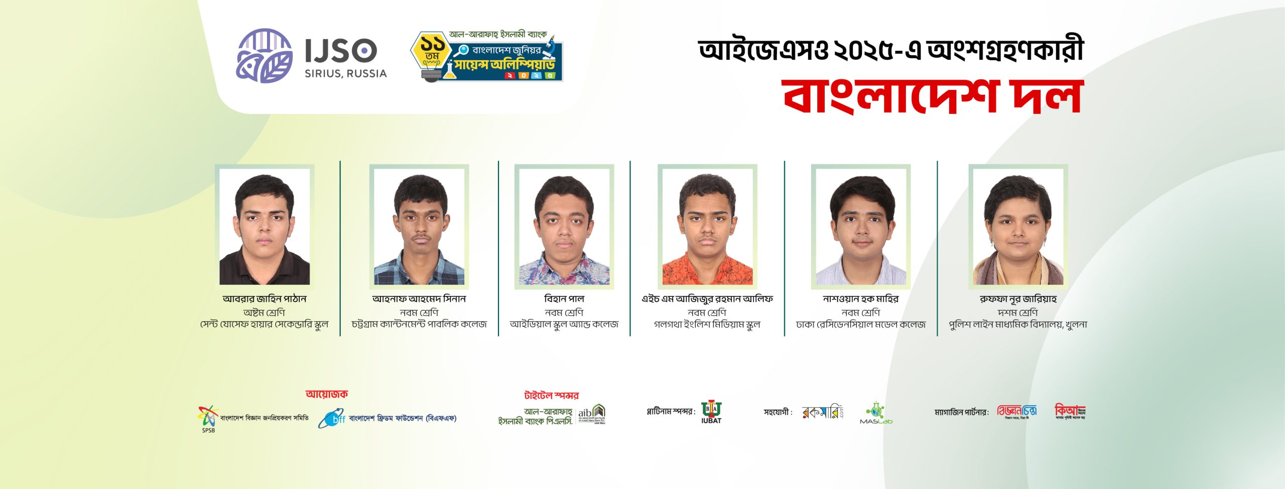 team_facebook_cover-01